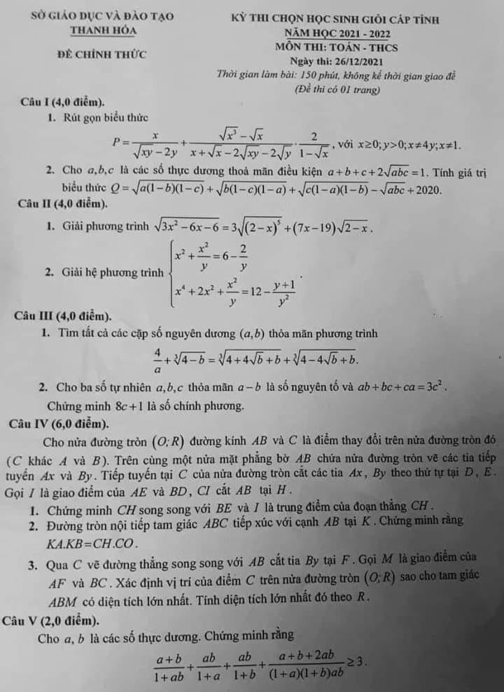 Đề thi học sinh giỏi Cấp Tỉnh môn Toán Tỉnh Thanh Hóa năm 2021 – 2022